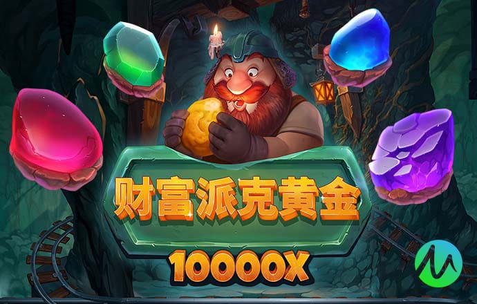 6分彩票软件下载