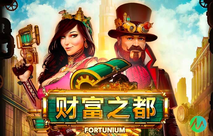 精准澳门平特一肖